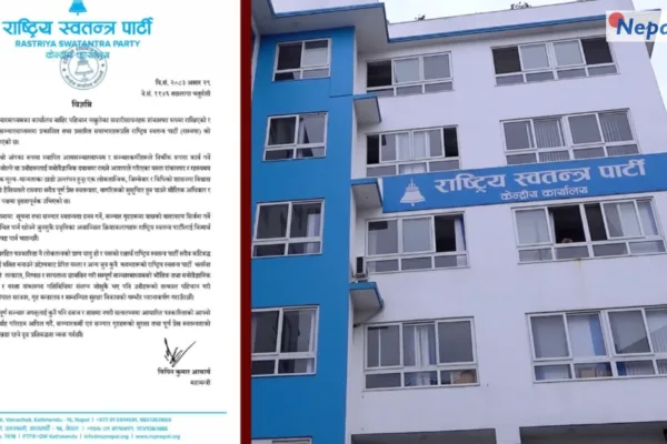 सञ्चारमाध्यम त्रसित बनाउने गतिविधिको रास्वपाद्वारा कडा भर्त्सना, सरकारसँग निष्पक्ष छानबिनको माग