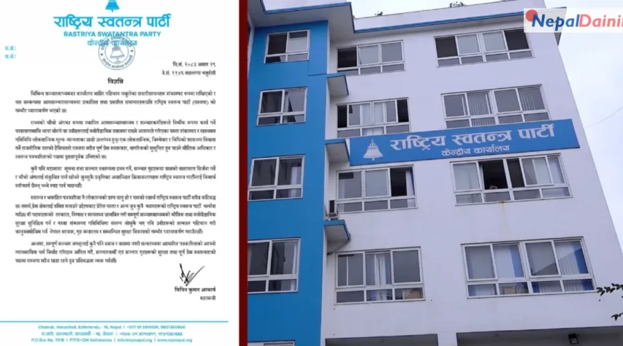 सञ्चारमाध्यम त्रसित बनाउने गतिविधिको रास्वपाद्वारा कडा भर्त्सना, सरकारसँग निष्पक्ष छानबिनको माग