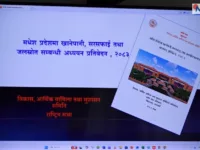 मधेसमा जम्मा २० प्रतिशत घरधुरीमा मात्र सुरक्षित खानेपानीको पहुँच