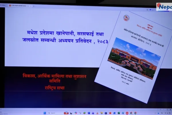 मधेसमा जम्मा २० प्रतिशत घरधुरीमा मात्र सुरक्षित खानेपानीको पहुँच