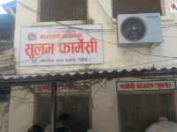 वीरगञ्जको नारायणी अस्पतालमा सुलभ फार्मेसी सुरु, सस्तोमा पाइने गुणस्तरीय औषधि
