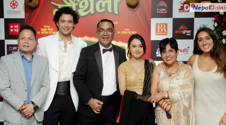 प्रिमियरमा ‘गौँथली’ हेरेर भावुक भए दर्शक, सेलिब्रेटीले गरे खुलेर प्रशंसा