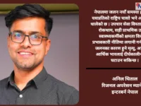 जलनका घटना नयाँ होइनन्, हाम्रो चासो नयाँ हो : अनिल धिताल