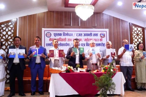 आदिवासी जनजातिको ज्ञान उत्पादन र उपभोग दुवै बढाउनुपर्छ : अध्यक्ष थापा मगर