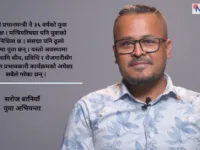 ३६ वर्षीय प्रधानमन्त्रीले युवाको भावना बुझ्छन्, स्वदेशमै अवसर दिलाउँछन् भन्ने अपेक्षा छ : सरोज वानियाँ