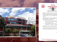 राहदानी विभाग नयाँ प्रणालीमा जाँदै: असार २४ देखि केही दिन सेवा बन्द हुने