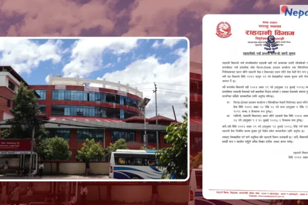 राहदानी विभाग नयाँ प्रणालीमा जाँदै: असार २४ देखि केही दिन सेवा बन्द हुने