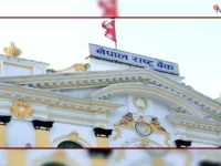 बैंकिङ प्रणालीमा अधिक तरलता घटाउन राष्ट्र बैंकले एक वर्षसम्मको ऋणपत्र जारी गर्न सक्ने
