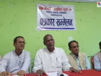नेकपाको एकता सन्देश तथा प्रशिक्षण कार्यक्रम मधेश प्रदेशमा हुँदै, प्रचण्डसहित शीर्ष नेताहरू सम्बोधन गर्ने