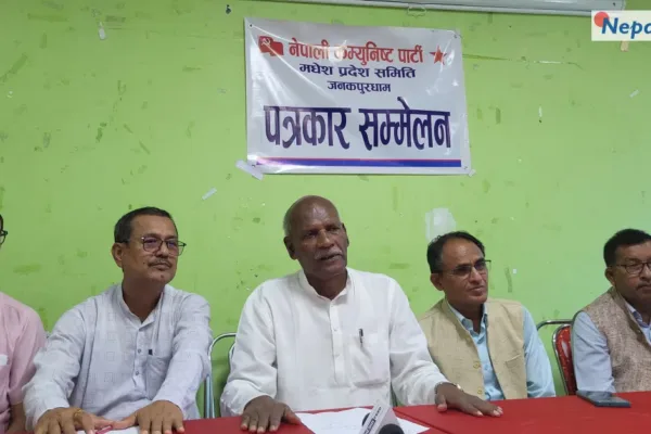 नेकपाको एकता सन्देश तथा प्रशिक्षण कार्यक्रम मधेश प्रदेशमा हुँदै, प्रचण्डसहित शीर्ष नेताहरू सम्बोधन गर्ने