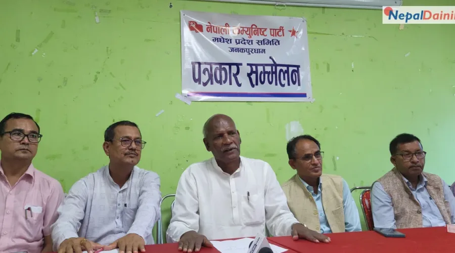 नेकपाको एकता सन्देश तथा प्रशिक्षण कार्यक्रम मधेश प्रदेशमा हुँदै, प्रचण्डसहित शीर्ष नेताहरू सम्बोधन गर्ने