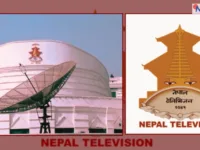 नेपाल टेलिभिजनको स्याटेलाइट ब्याण्डविथ खरिदमा २० करोडभन्दा बढी हानि, छानबिन प्रतिवेदन प्रधानमन्त्री कार्यालय र अख्तियारमा पठाइयो