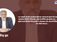 बीपीको सपना : समावेशी लोकतन्त्र र समावेशी नेपाल