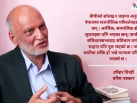 राजनीतिक दलहरूले बीपीको विचार अनुसरण गरे, तर आदर्श भने बिर्सिए : हरिहर विरही