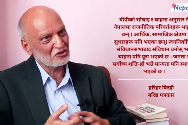 राजनीतिक दलहरूले बीपीको विचार अनुसरण गरे, तर आदर्श भने बिर्सिए : हरिहर विरही