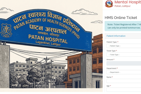 मानसिक अस्पताल लगनखेलमा अनलाइन ओपीडी टिकट सेवा सुरु, लाइनमा बस्ने झन्झट हट्ने