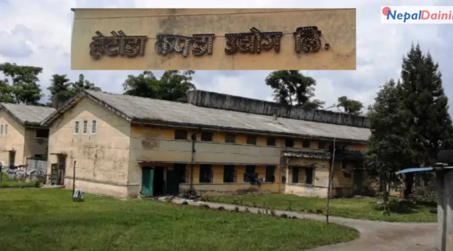हेटौंडा कपडा उद्योग पुनः सञ्चालनको तयारी: इतिहास जोगाउने कसरत सुरु