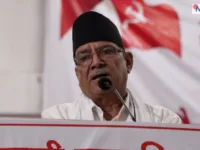 मधेशमा पार्टी नबनाउँदा ठूलो क्षति हुन्छ : प्रचण्ड