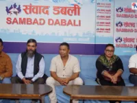संविधानसभा सदस्य विनोद पहाडीको नेतृत्वमा ‘दलित नागरिक अभियान नेपाल’ घोषणा