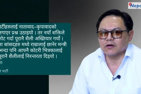 सरकार सय दिनमा प्रतिबद्धताअनुसार अगाडि बढ्न सकेन: सुदन किराँती