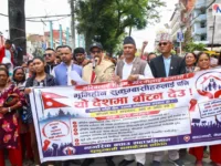 भूमिहीन सुकुम्बासीलाई देशमा बाँच्न देऊ भन्दै माइतिघरमा विरोध प्रदर्शन
