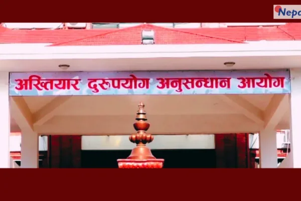 भ्रष्टाचार प्रकरण: पूर्वमन्त्रीसहित सात जनाविरुद्ध विशेष अदालतमा मुद्दा, लहानमा कर अधिकृत घुससहित पक्राउ