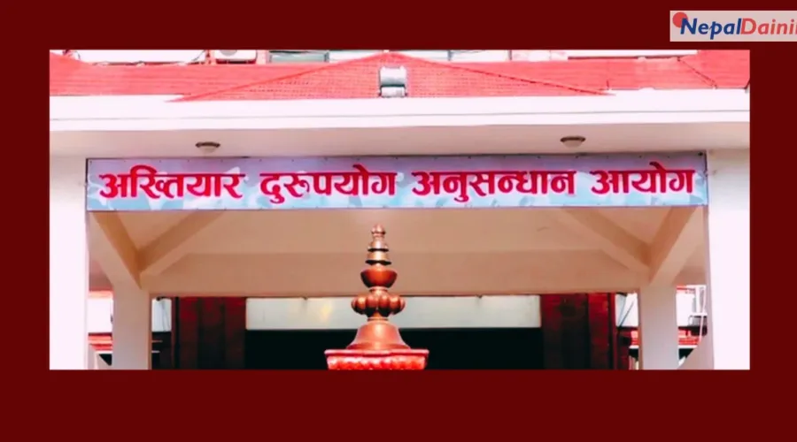 भ्रष्टाचार प्रकरण: पूर्वमन्त्रीसहित सात जनाविरुद्ध विशेष अदालतमा मुद्दा, लहानमा कर अधिकृत घुससहित पक्राउ