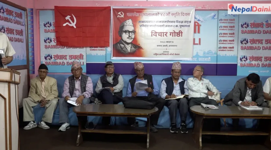 ‘बालेन सरकारले सीमा नाघ्यो, विकल्पका लागि सबै कम्युनिस्ट एक हुनुपर्छ’
