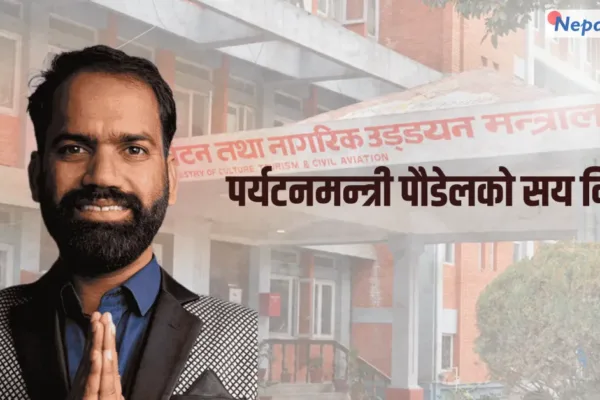 पर्यटनमन्त्री पौडेलको सय दिन : केही उपलब्धि, धेरै काम बाँकी