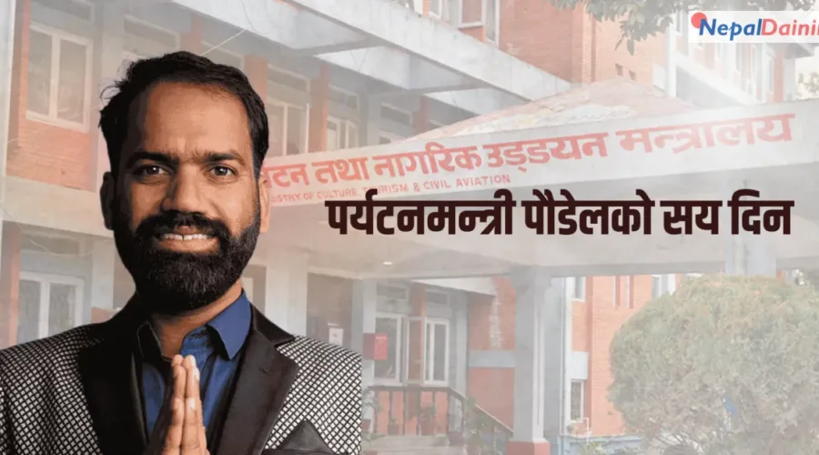 पर्यटनमन्त्री पौडेलको सय दिन : केही उपलब्धि, धेरै काम बाँकी