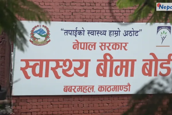 स्वास्थ्य बीमा बोर्डले पुससम्म २५ अर्ब ४८ करोडभन्दा बढी दाबी रकम भुक्तानी गर्यो