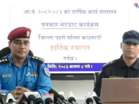 काठमाडौं प्रहरीको एक वर्ष : एआई क्यामेराले ५९ शंकास्पद पक्राउ, साइबर ठगीमा १५ करोडभन्दा बढी