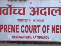 सर्वोच्च अदालतमा राजनीतिक हस्तक्षेप नगर्न नेपाललाई अन्तर्राष्ट्रिय चेतावनी