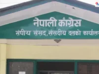 सरकारको १०० बुँदे शासकीय सुधार कार्यसूची असफल भयो : नेपाली कांग्रेस
