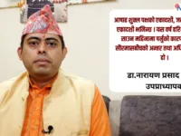 हरिशयनीदेखि हरिवोधिनीसम्म : तुलसी रोपण, व्रत र विवाहको शास्त्रीय परम्परा