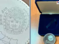 एक रुपैयाँको नयाँ सिक्कामा चुच्चे नक्सासहित आकाश भैरवको चित्र राखिने