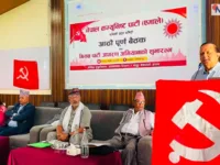पार्टीको आन्तरिक कमजोरीले यो अवस्था आयो, वैचारिक पुनर्गठन जरुरी छ : शंकर पोखरेल