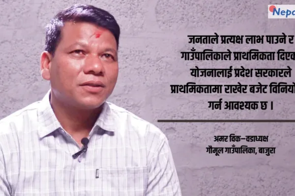 विकटताबीच पनि गौमूल गाउँपालिकाको फड्को : सडक, खानेपानी र विद्युत्मा सुधार, बजेट वितरणमा पुनर्विचारको माग