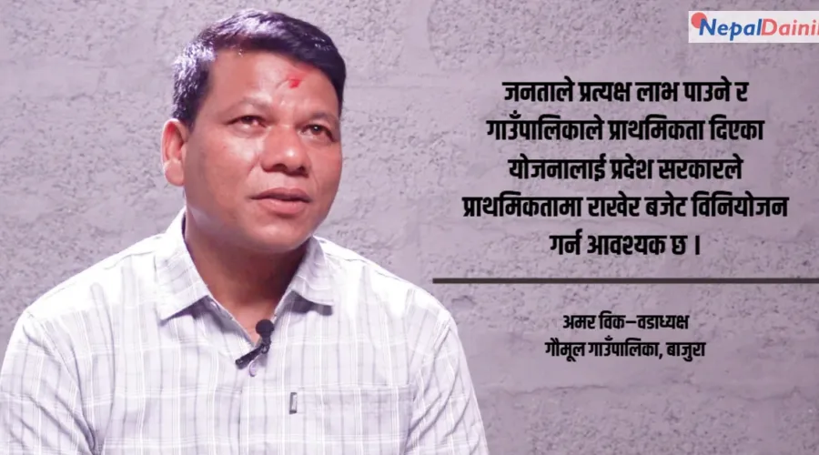 विकटताबीच पनि गौमूल गाउँपालिकाको फड्को : सडक, खानेपानी र विद्युत्मा सुधार, बजेट वितरणमा पुनर्विचारको माग