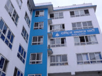 १८ वर्षमुनिका सदस्यसम्बन्धी समाचार भ्रामक छ, प्रारम्भिक आवेदनको तथ्याङ्क मात्र सार्वजनिक भएको थियो : रास्वपा