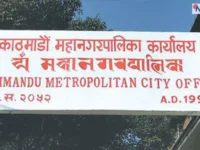 काठमाडौं महानगरपालिकाको २५ अर्ब ८८ करोडको बजेट सर्वसम्मत पारित