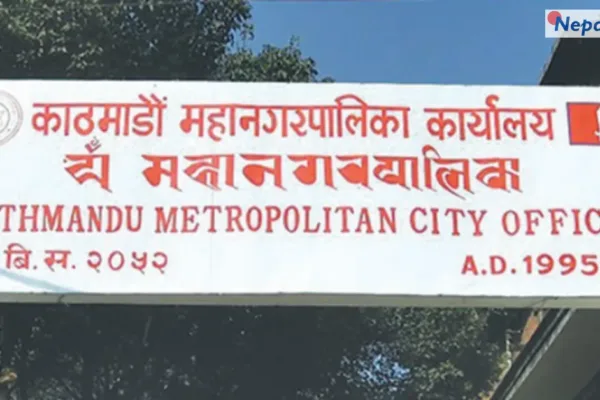 काठमाडौं महानगरपालिकाको २५ अर्ब ८८ करोडको बजेट सर्वसम्मत पारित
