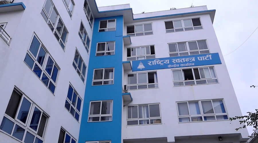 १८ वर्षमुनिका सदस्यसम्बन्धी समाचार भ्रामक छ, प्रारम्भिक आवेदनको तथ्याङ्क मात्र सार्वजनिक भएको थियो : रास्वपा