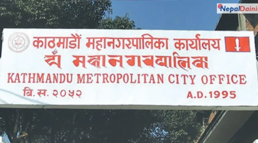 काठमाडौं महानगरपालिकाको २५ अर्ब ८८ करोडको बजेट सर्वसम्मत पारित