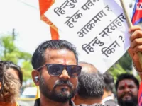 नेपालीमा शीर्षक: सुनसरी घटनाको निष्पक्ष छानबिनको माग विरोध प्रदर्शन
