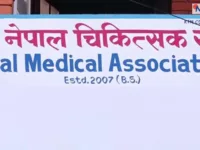 नेपालका डाक्टरको देशव्यापी आन्दोलन