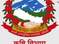 कृषि बजारमा डिजिटल क्रान्ति: दैनिक थोक मूल्य अब मोबाइल एपमार्फत