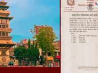 वीरगञ्जमा निषेधाज्ञा जारी