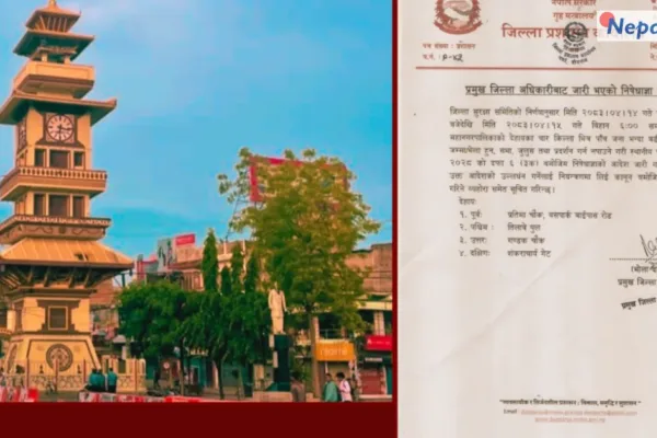 वीरगञ्जमा निषेधाज्ञा जारी