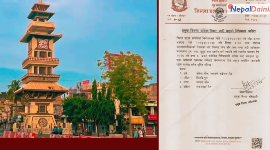 वीरगञ्जमा निषेधाज्ञा जारी